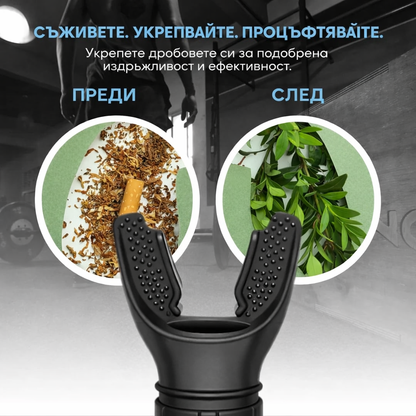 Тренажор за дишане Oxy